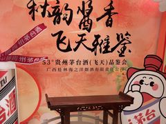 -香宫中餐厅 · 桂林香格里拉