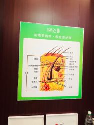 -十六番发型师事务所