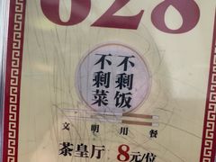 -沙河粉村·国家非遗传承(云台店)