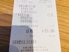 -大家乐(广州江南新地店)