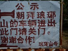 -香草意餐厅(杏石口路店)