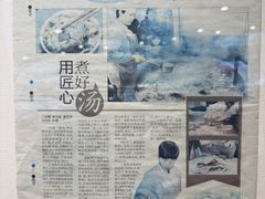 -清真马杰山牛肉汤馆