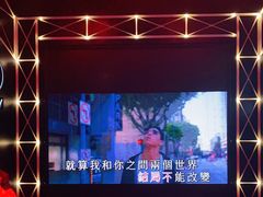 -魅KTV(北京望京万科时代中心店)