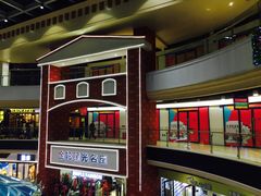 -金轮星光名座生活广场