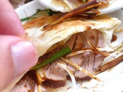 -铁东熏肉大饼铺