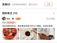 -洛佩塔蛋糕