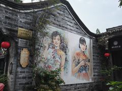 -安仁古镇