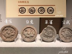 -陕西历史博物馆