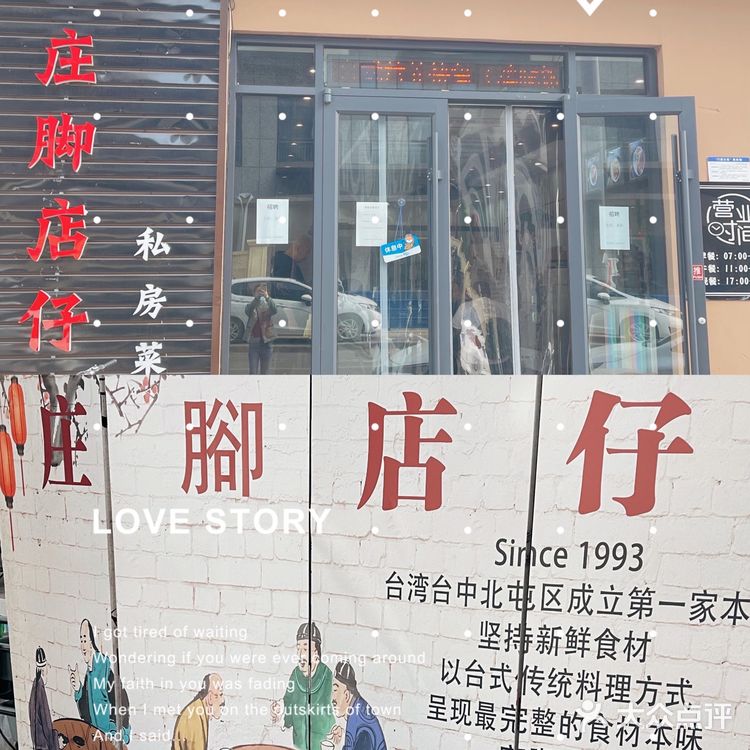 天津探店|撸羊毛啦~💰10元一碗肉燥饭❗️