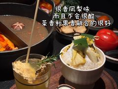 -大龙燚·旷野鲜火锅(广州首店)