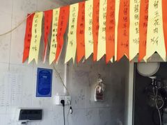 -老北京洪记酱肉坊(德内大街店)