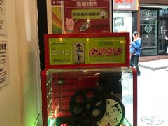 -大利来记餐厅