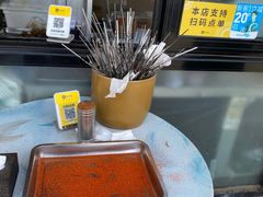 -景泰马记电烤串
