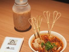 -太二酸菜鱼(赣州万象城店)