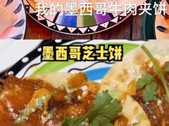 -Cactus墨西哥仙人掌餐厅