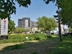 -醉面(五道口启迪大厦店)