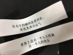 -幸运咖(公园茂直营店)