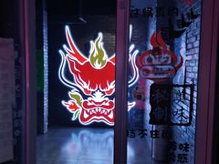 -搓火大都会(广安门总店)