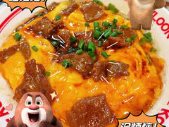 -全牛匠·乐山跷脚牛肉(新中关店)