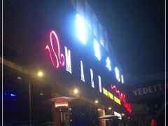 -MARU玛露音乐餐厅(大学路店)