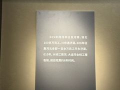 -中国京杭大运河博物馆