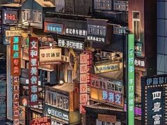-7mall美食潮地标