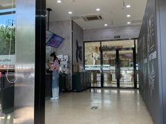 -瑞幸咖啡(国际珠宝交易中心店)