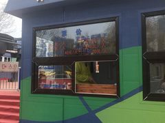 -富斯特索道