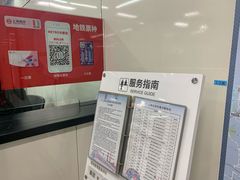 -嘉善路(地铁站)