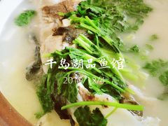 -千岛湖品鱼馆(钓鱼岛店)