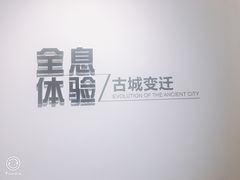 -广州市城市规划展览中心