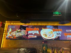 -鸣记脆皮烤鱼·海鲜烤鱼(三八广场店)