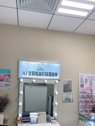 -AI艾耳·专业手工耳洞·穿孔美学馆