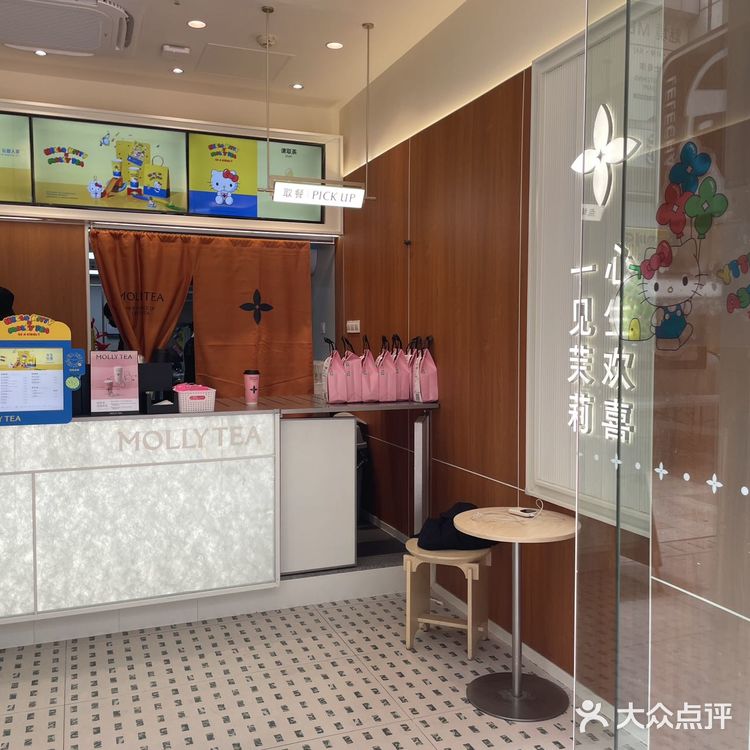 茉莉奶白夏天必入的款味道！