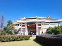 -衢州市博物馆