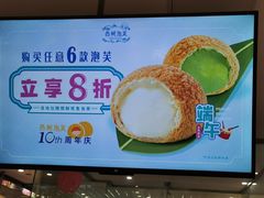 -西树泡芙(静安大悦城店)