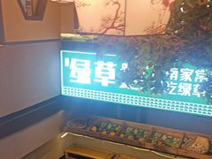 -绿草地·湘菜(喜盈门店)