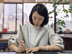 -曦辰书院·书法篆刻