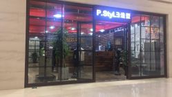 -P.STYLE 派斯造型