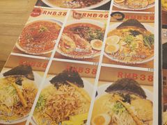 -雷门拉面·现熬骨汤(凯德来福士店)