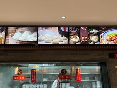 -同心楼(解放北路店)