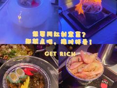 -M-MIX电音烤吧
