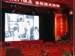 -正阳门饭庄·烤鸭·北京菜(万丰路七里庄店)