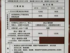 -崂山巨峰游览区