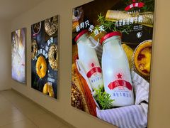 -红星前进面包牛奶公司(君太店)