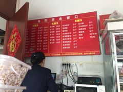 -马凯餐厅(长椿街店)