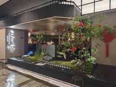 -三生三味密宗川菜·江景餐厅(来福士店)