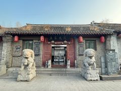 -王家大院