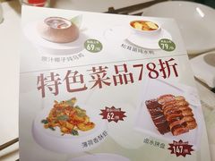 -潮舍(环球金融中心店)