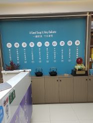 -头道汤头疗养生馆